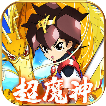 魔神英雄传中文版 V1.6.17 安卓版
