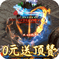 圣剑神域 V1.0.0 iOS版