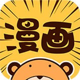 胖熊漫画免费漫画在线平台 2.3.15