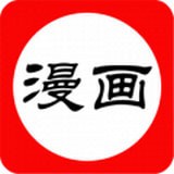 七夕漫画登录页面免费打开 2.1.0905